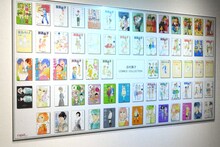 「～画業20周年記念～志村貴子原画展」の様子。
