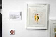 「～画業20周年記念～志村貴子原画展」の様子。