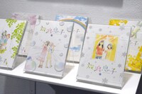 「～画業20周年記念～志村貴子原画展」の様子。