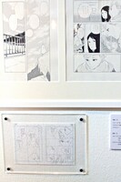 「～画業20周年記念～志村貴子原画展」の様子。