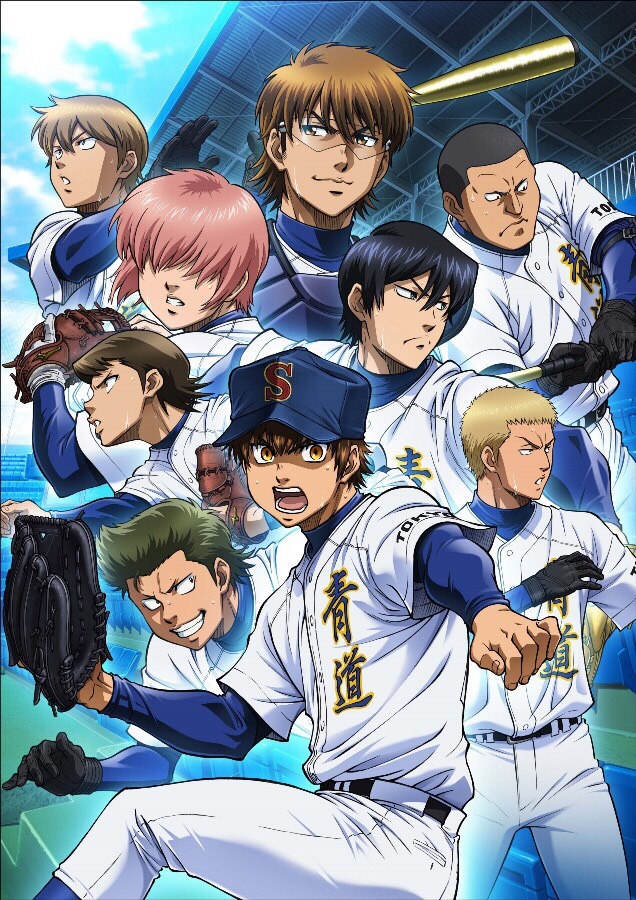 アニメ「ダイヤのA」ビジュアル
