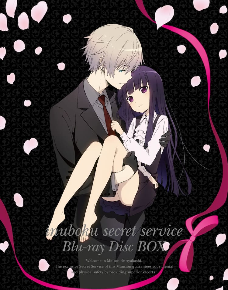 御狐神が凜々蝶を包み込む「妖狐×僕SS」BD-BOXジャケ、妖館メンバーも 