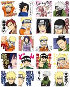 「NARUTOｰナルトｰ（J50th）」のスタンプ。