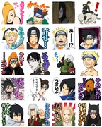 「NARUTOｰナルトｰ（J50th）」のスタンプ。