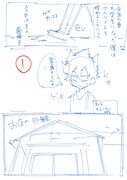 覆面うさぎによる描き下ろしのネーム「真・1話」の冒頭。