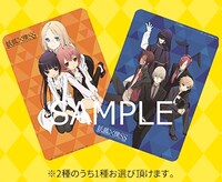 ANIPLEX＋の特典として用意された「選べる！ひざ掛けブランケット」。