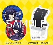 アニメイトの特典として用意された「一反木綿 描き起こしアクリルキーホルダー + 蜻蛉のSM判定缶バッジセット」。