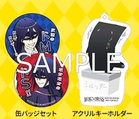 アニメイトの特典として用意された「一反木綿 描き起こしアクリルキーホルダー ＋ 蜻蛉のSM判定缶バッジセット」。