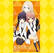 一部店舗除くとらのあなの特典として用意されたアクリルスマホスタンド。