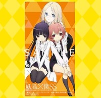 一部店舗除くとらのあなの特典として用意されたアクリルスマホスタンド。