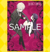 Amazonの特典として用意されたB2布ポスター。※【Amazon.co.jp限定】商品のみ対象。