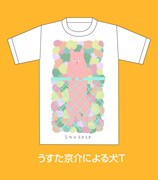 うすた京介による犬T。