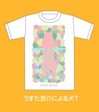 うすた京介による犬T。