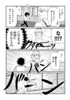 「愛しのこずえさん」より。