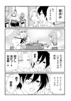 「愛しのこずえさん」より。