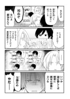 「愛しのこずえさん」より。