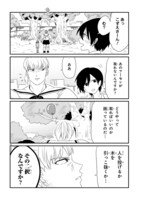 「愛しのこずえさん」より。