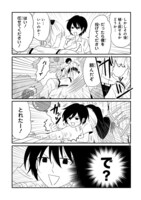 「愛しのこずえさん」より。