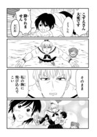 「愛しのこずえさん」より。