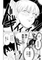 「愛しのこずえさん」より。