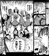 「BLACK TIGER ブラックティガー」より。(c)秋本治・アトリエびーだま／集英社