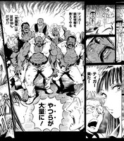 「BLACK TIGER ブラックティガー」より。(c)秋本治・アトリエびーだま／集英社