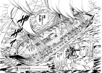 「BLACK TIGER ブラックティガー」より。(c)秋本治・アトリエびーだま／集英社