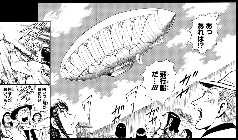 「BLACK TIGER ブラックティガー」より。(c)秋本治・アトリエびーだま／集英社