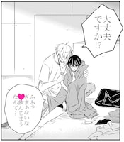 「さらわれた西條高人を救出せよ～抱かれたい男1位に脅されています。～」特典ペーパーの一部