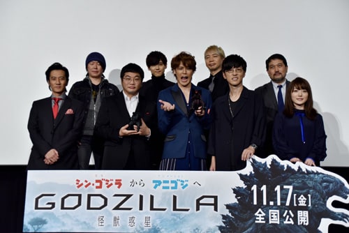 櫻井孝宏 宮野真守が Godzilla 観て語彙力奪われる シンゴジ俳優も応援 イベントレポート 写真32枚 コミックナタリー