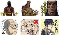 アニメ「いぬやしき」LINEスタンプ。