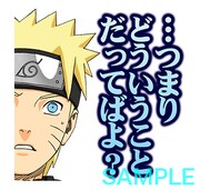 「NARUTOｰナルトｰ（J50th）」のスタンプ。