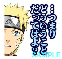 「NARUTOｰナルトｰ（J50th）」のスタンプ。