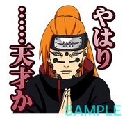 「NARUTOｰナルトｰ（J50th）」のスタンプ。