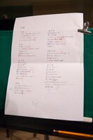 「恋歌」の歌詞をプリントした用紙。井上苑子による書き込みが大量に加えられている。（撮影／小野澤藍）