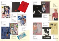 「日本のZINEについて知っていることすべて」より。森薫が県文緒名義で出した同人誌などが掲載されている。