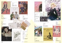 高野雀、押切蓮介などの本が並ぶページ。