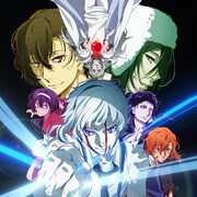 映画「文豪ストレイドッグス」公開は3月!澁澤龍彦役に中井和哉、予告編も