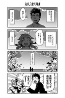 「学び生きるは夫婦のつとめ」より。