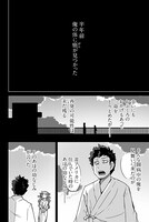 「学び生きるは夫婦のつとめ」より。