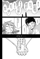 「学び生きるは夫婦のつとめ」より。