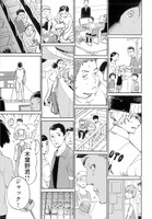 「ロマンスの騎士」より。