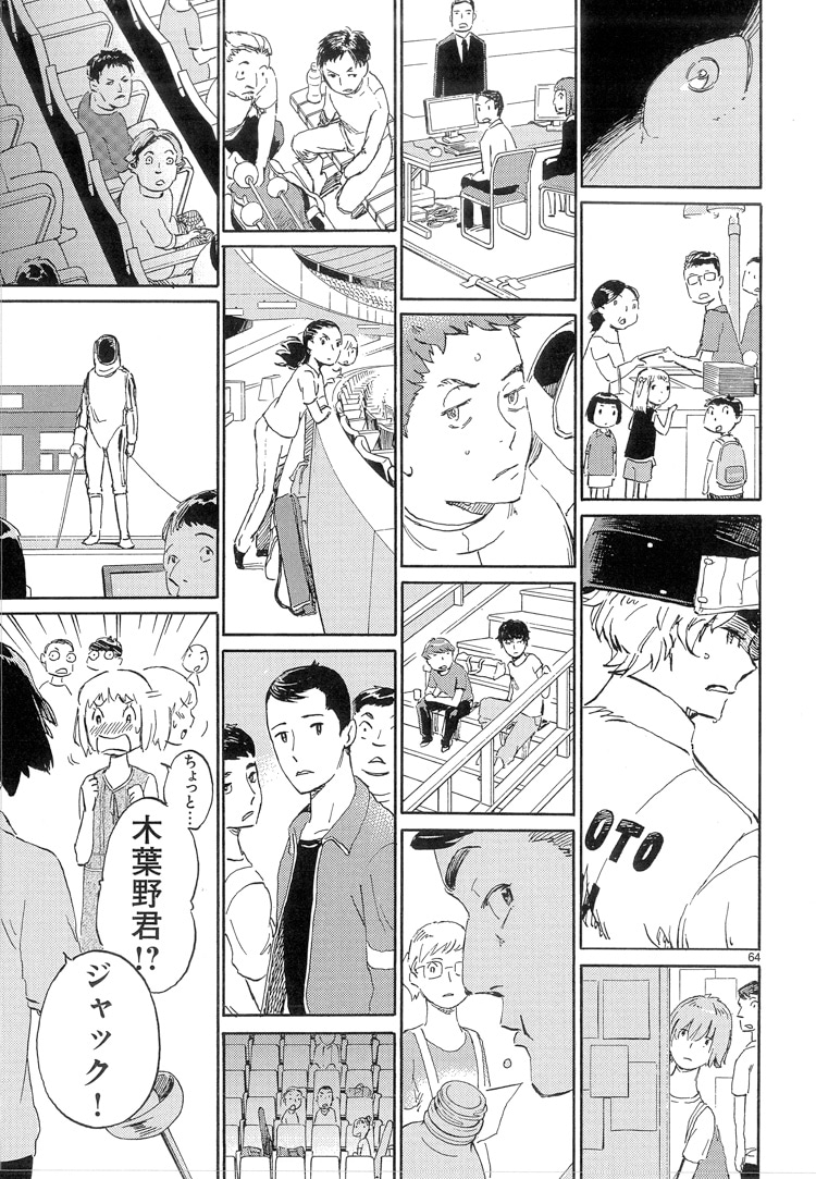 「ロマンスの騎士」より。