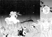 「ロマンスの騎士」より。