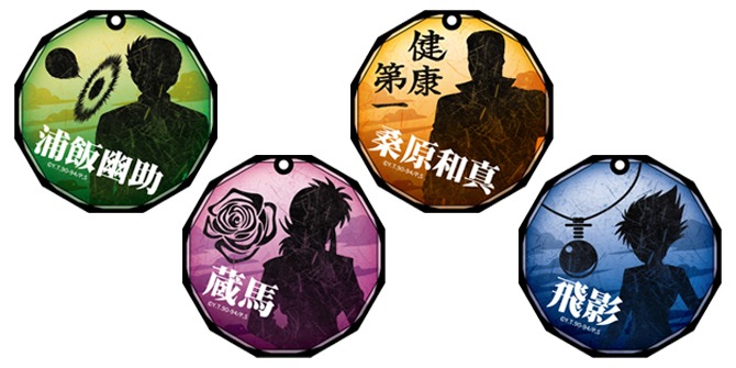 ステンドグラスアートキーホルダー