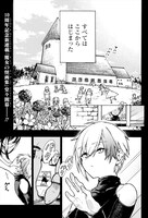 「魔女の怪画集」より。