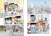 「日本史探偵コナン」より。