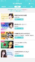 マンガParkの案内。