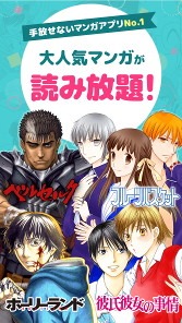 マンガParkの案内。