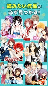 マンガParkの案内。
